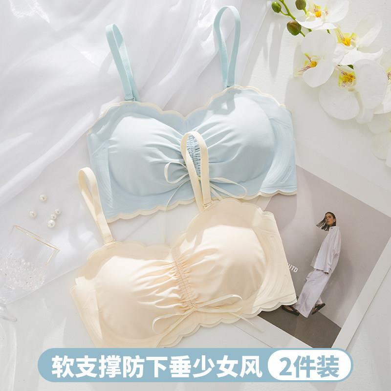 无痕少女风学生内衣女无钢圈软支撑防下垂大胸显小胸聚拢文胸罩夏