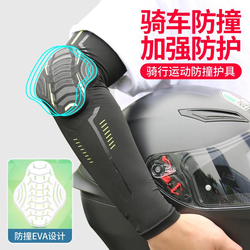 防晒袖套男夏季冰丝手袖男士篮球运动护臂装备机车骑行护手臂套