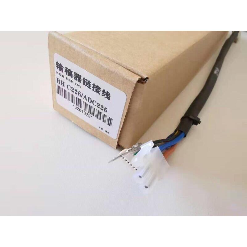 柯美 美能达C226 c266 c256 c7222 c225输稿器插线 连接线 DF630