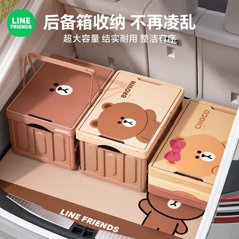 车载后备箱收纳箱折叠汽车车用储物箱露营多功能置物箱工具整理箱