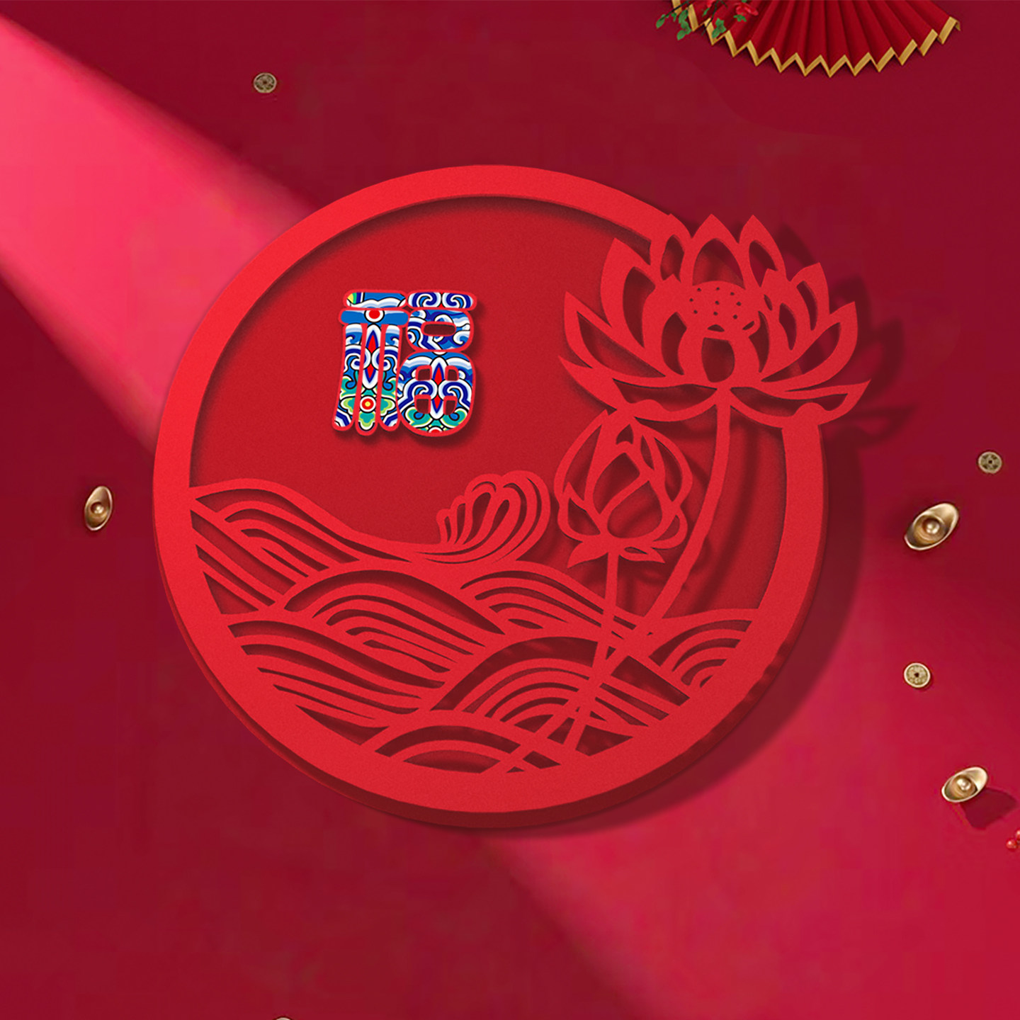 2026马年新年福字门贴窗花门幅门墙剪纸春节装饰布置春节家用大门,节庆用品/礼品,门幅,淘宝优惠券,粉丝福利购,淘宝优惠卷