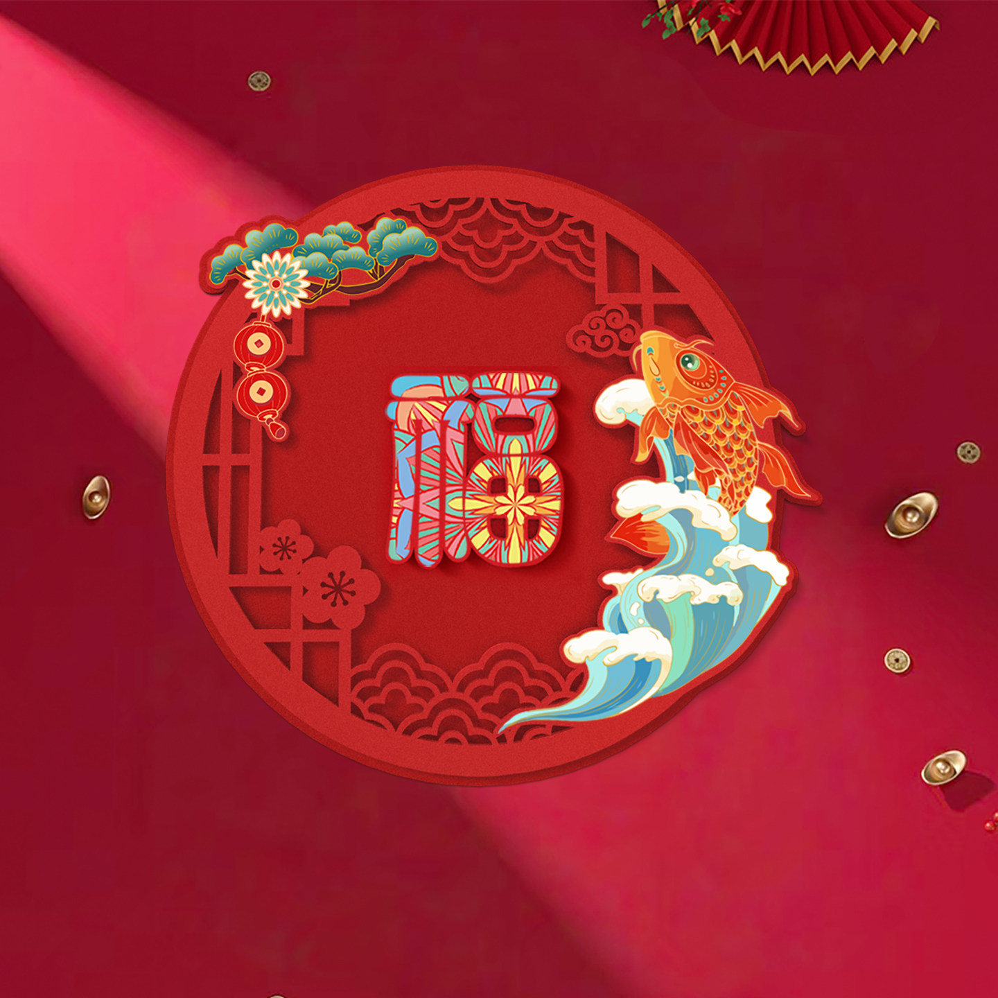 2026马年新年乔迁新居用品福字门贴过年春节剪纸窗贴中国风装饰,节庆用品/礼品,春节礼盒,淘宝优惠券,粉丝福利购,淘宝优惠卷