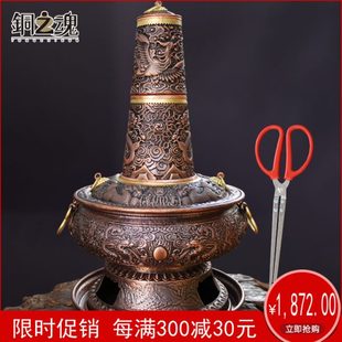 传统大小送火钳 纯紫铜手工加厚木炭铜火锅涮肉家用多功能铜锅老式