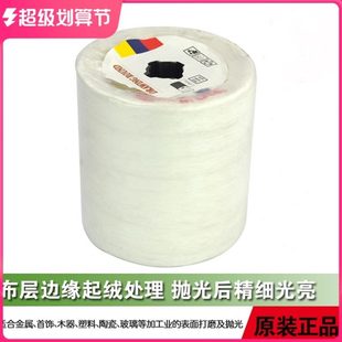 不锈钢抛光轮 不锈钢拉丝轮专用布伦 打线布伦 棉布轮 镜面抛光轮