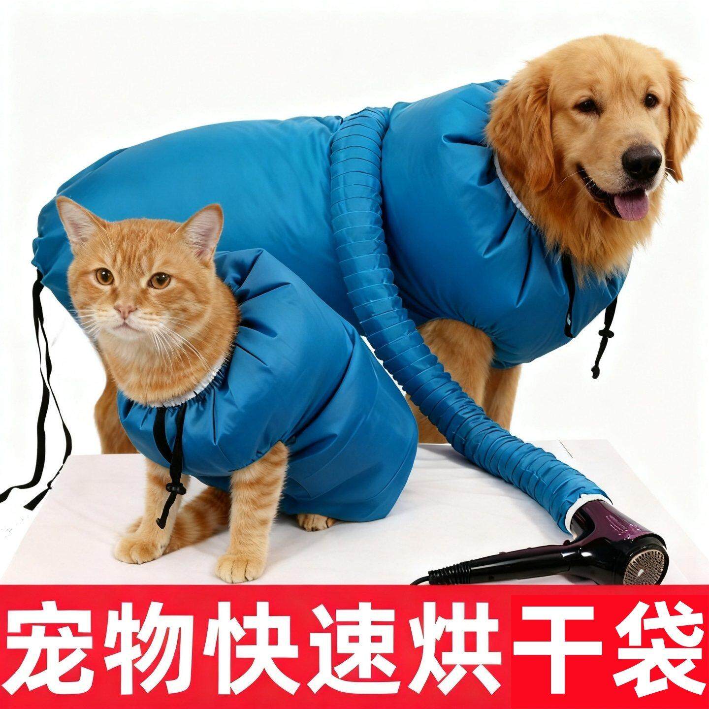 宠物烘干箱狗狗烘干衣猫咪烘干机吹毛神器中大型犬金毛洗澡吹水衣
