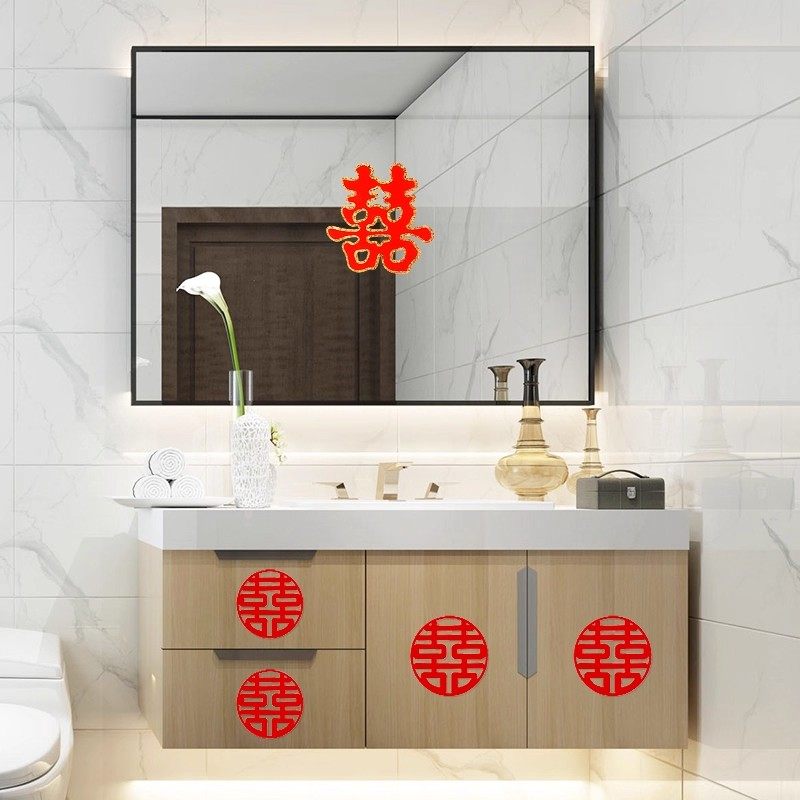 喜字结婚专用不干胶自粘楼梯柜子小囍字贴纸婚房婚礼布置柜门装饰,节庆用品/礼品,喜字/剪纸/贴纸,淘宝优惠券,粉丝福利购,淘宝优惠卷