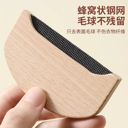不伤衣物双面刮毛器家用大衣毛呢衣服起球手动除毛去毛球剃毛神器