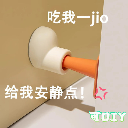 门吸免打孔门挡器防撞门吸卫生y间矽胶吸门器家用强磁静音门碰地