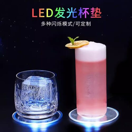 透明led发光杯垫酒吧鸡尾酒杯垫调酒发光底座发光灯座奶茶灯