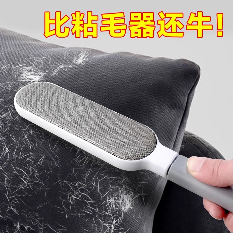 刷毛神器静电除毛刷吸羊毛绒大衣衣服衣物去球刮粘猫毛器打理刷子图片