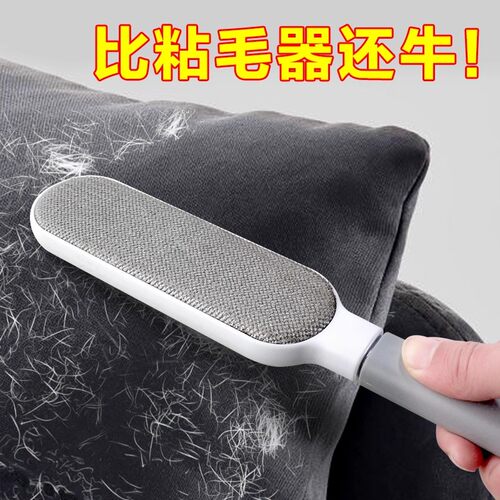刷毛神器静电除毛刷吸羊毛绒大衣衣服衣物去球刮粘猫毛器打理刷子