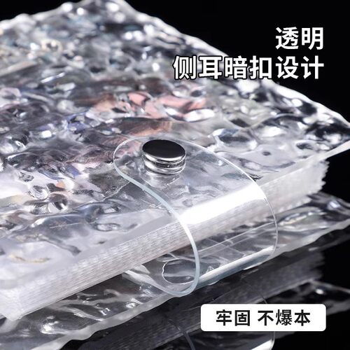 小红书同款水晶一宫格小马彩虹小马卡册拍立得追星小卡收纳册相簿