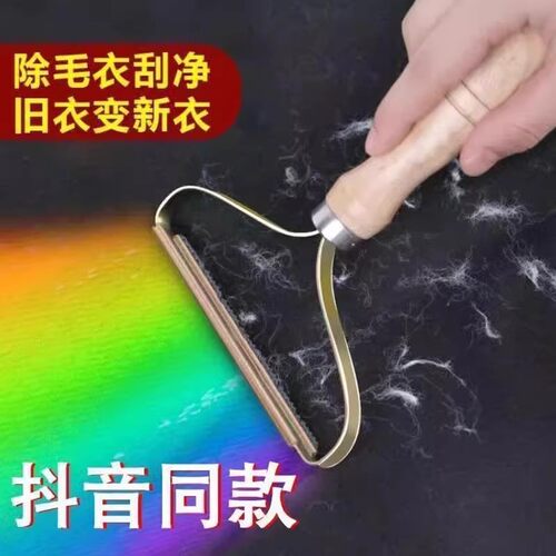 牀上猫毛清理器去浮毛猫咪掉毛地毯除毛去底绒刮毛器沙发除毛神器