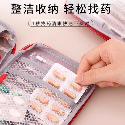 随身药包户外旅行便携医疗急救包药品收纳包居家大容量儿童医药包