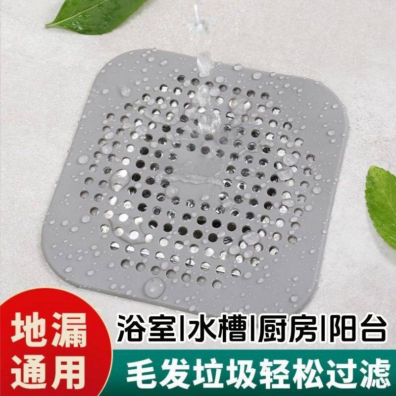 拖把池過濾網洗菜盆垃圾漏網墩布池水池下水道網墊頭髮防堵通用图片