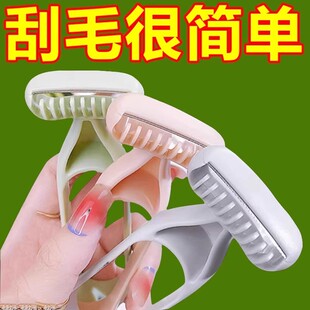 安全无痛刮毛刀女士去腿毛腋下除毛手动私密专用私处阴毛修剪可携
