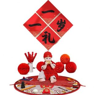 一周岁生日布置场景背景墙女孩中式 抓周用品装 饰道具网红套装
