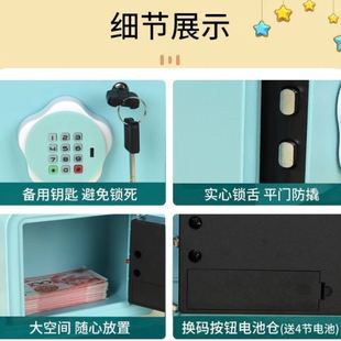 儿童密码 2024新款 存钱可存可取储蓄防摔存钱箱电子保险柜跨境