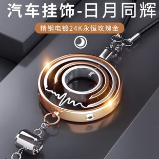 饰女士创意档 汽车挂件车内吊饰平安符车载挂件吊坠挂饰网红装