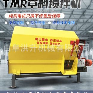 全日粮搅草机16立方电机直联tmr粉碎搅拌机3立方轴拌料机 立式