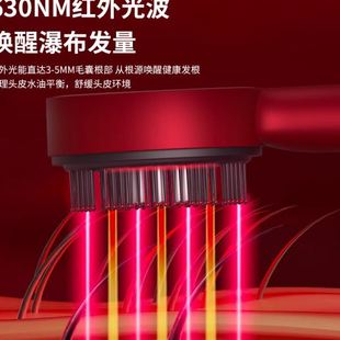新款 红光防脱护发养发梳多功能按摩梳 电动按摩梳 家用头皮导液梳