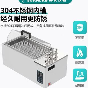 水浴恒温振荡器实验室数显恒温水浴摇床往复式 JOANLAB 震荡培养箱