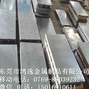 供应Cr8Mo2VSi冷作模具钢 规格齐全 Cr8Mo2VSi钢板 圆钢