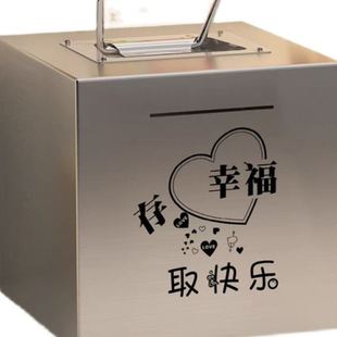 不锈钢存钱可取出学财储蓄摔不破金属存钱箱大容量 手提款