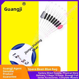 Bean蓝袋橡胶竞技平台钓鱼配件新7 Space Kurayoshi 发送5包