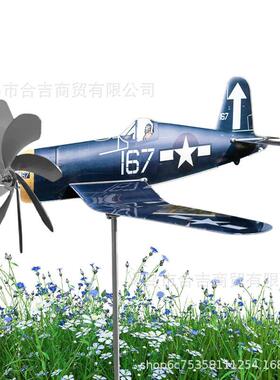 跨境亚马逊户外飞机风向标 Airplane Weathervane 金属飞机风车庭