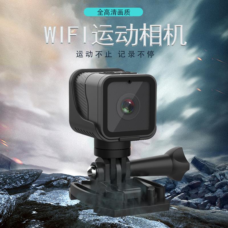 1080P高清WiFi摩托 托行车记录仪自行车头盔骑行防水摄像机防水相
