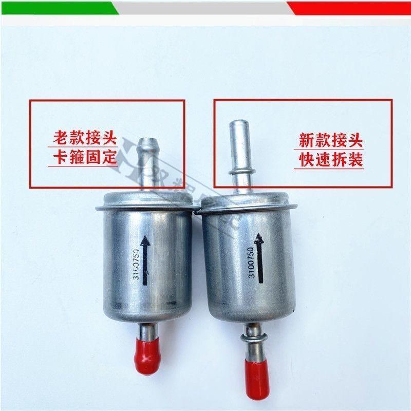 黄龙BJ600GS/BN600i/300/500汽油滤清器 过滤器 滤芯汽油格