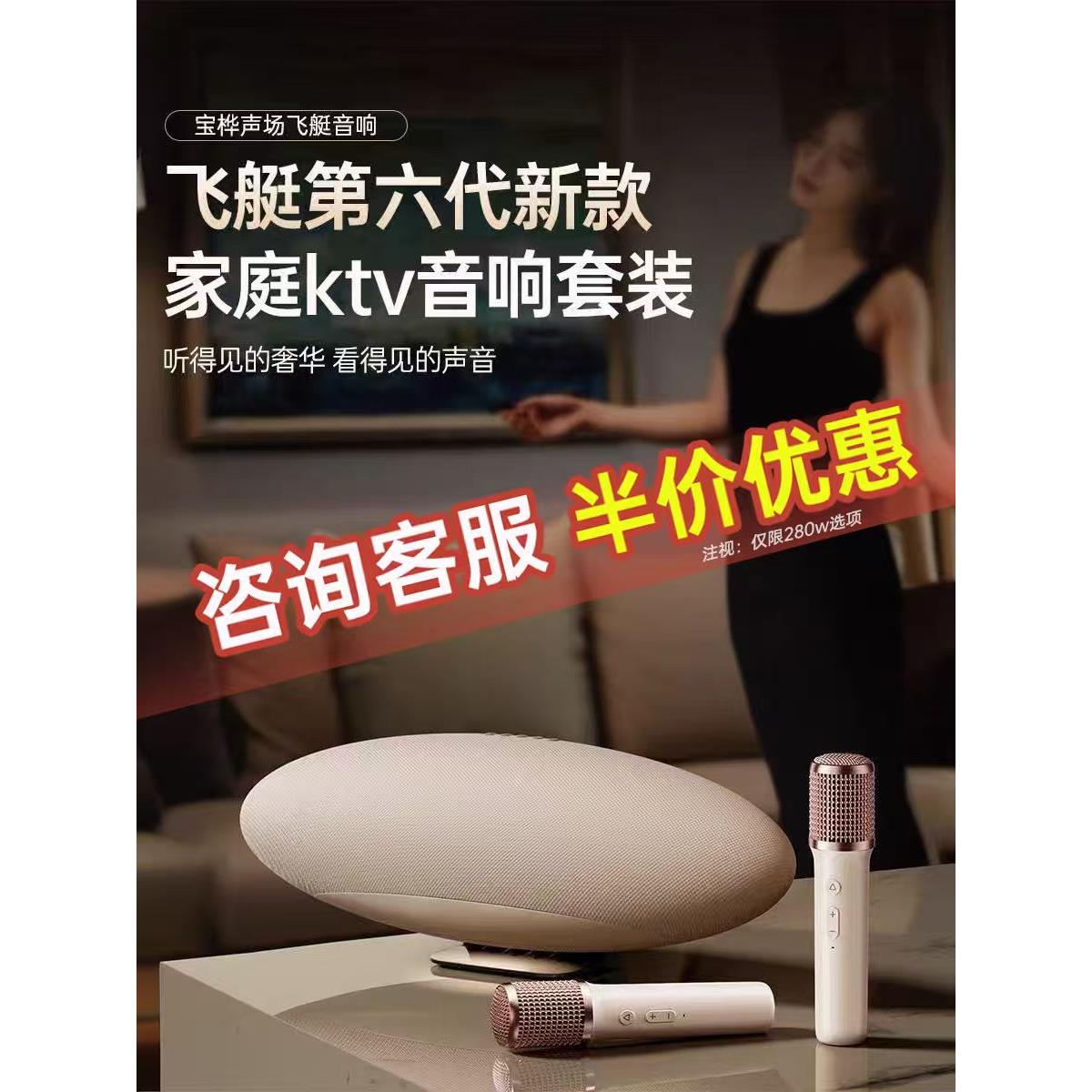 话筒音响一体麦克风飞艇6代2eppelinPro家用k歌唱歌音箱家庭ktv套