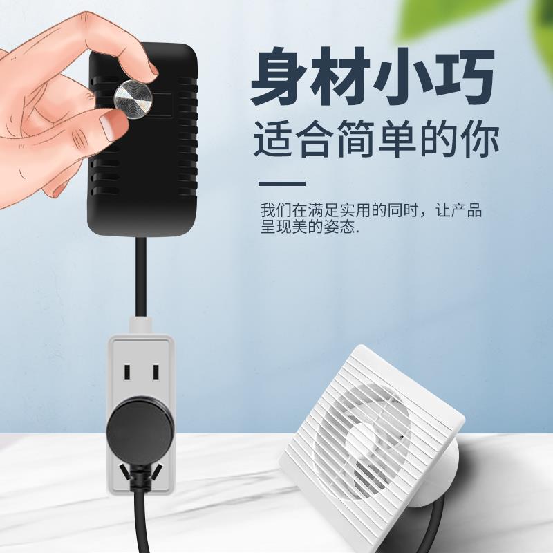 680W风扇调速器角磨机排风扇大吊扇鼓风机换气扇无级变速开 关包