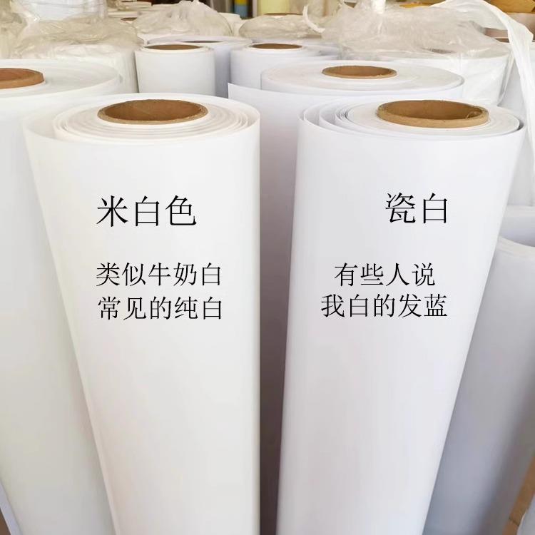 pvc仿羊皮纸透光膜白色无纹雕花镂空花格灯箱片灯罩材料厂家直销