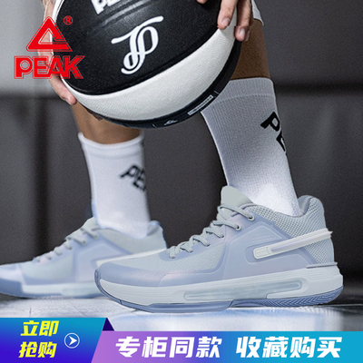 正品透气专业篮球鞋减震