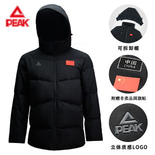 匹克羽绒服短款国旗男冬户外连帽保暖新品三防羽绒外套休闲运动服