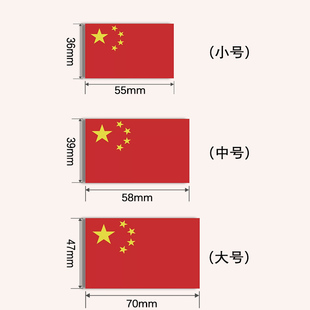 爱国高品质魔术贴国旗魔术贴硅胶肩章贴胸章贴男女通用军旅风防水