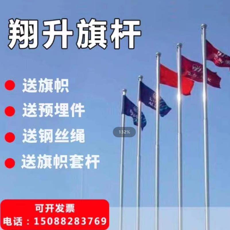 户外不锈钢旗杆升降手动304工地企业学校6米8米9米12米15米18米