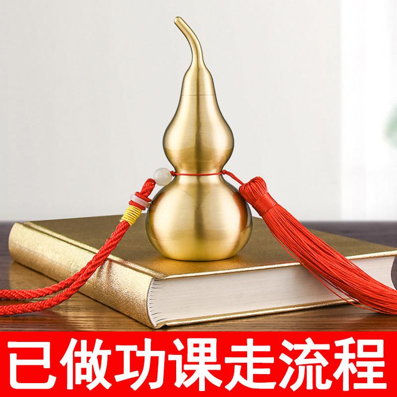 实心不开口纯黄铜葫芦挂饰玄关摆件镇宅聚财日常送礼大小号工艺礼