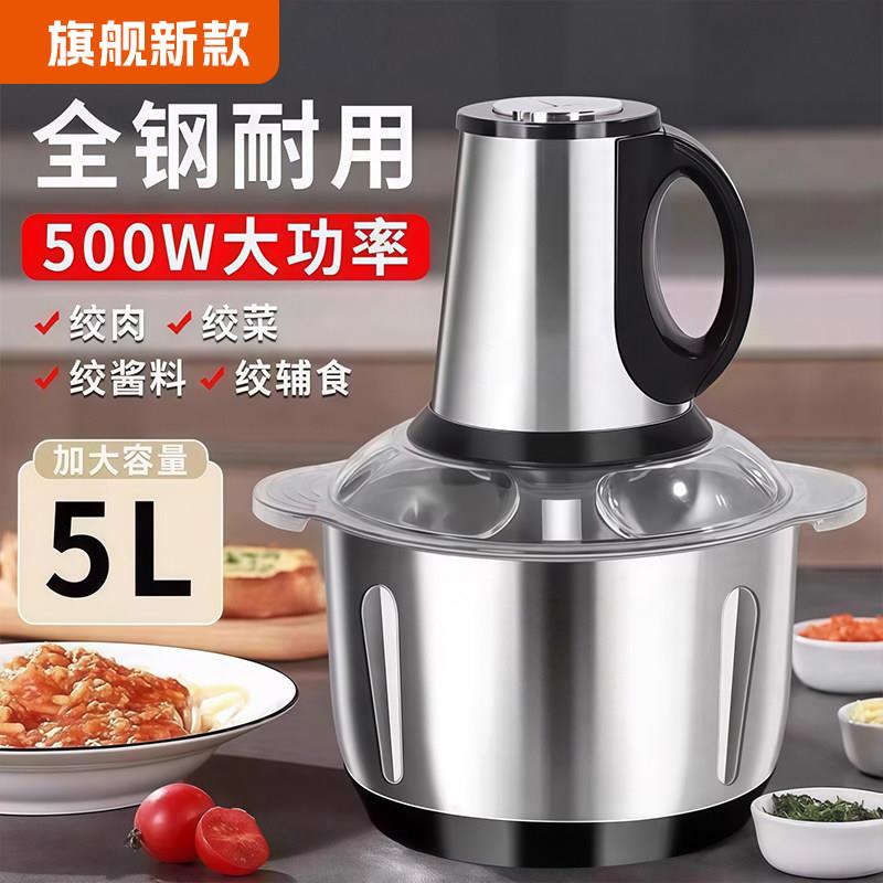 官方正品绞肉机家用电动多功能和面馅绞菜大容量纯铜电机图片