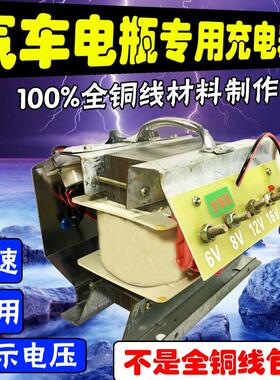 升平牌28A型汽车机车电瓶充电器6v8v12v20v24v纯铜老式快速耐用