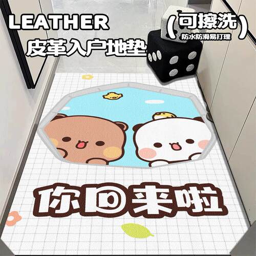 竖版一二布布入户门皮革PVC地垫可擦洗进门门口垫可裁剪脚垫地毯