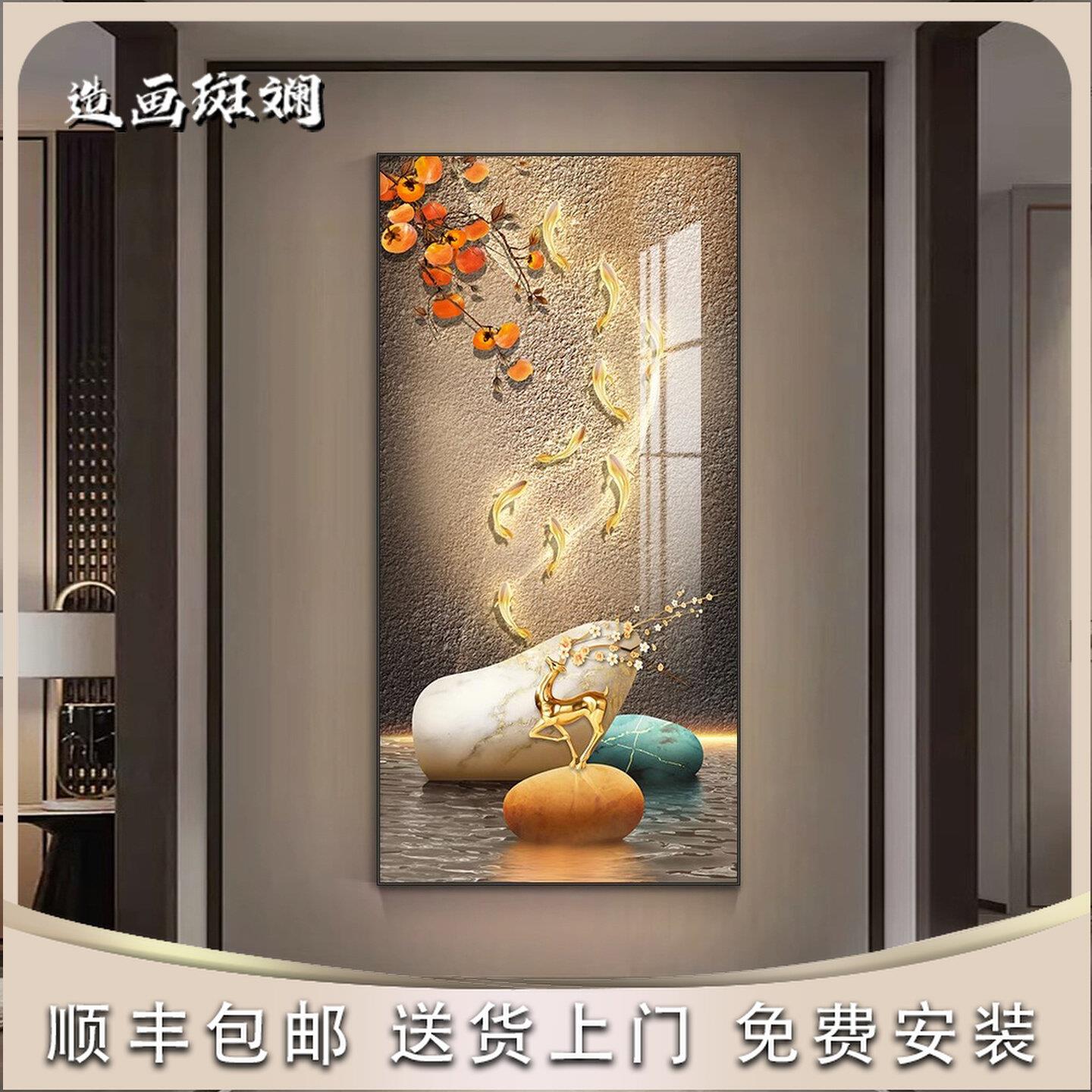 轻奢九鱼图玄关装饰画晶瓷镶钻走廊过道招财竖版挂画现代简约壁画