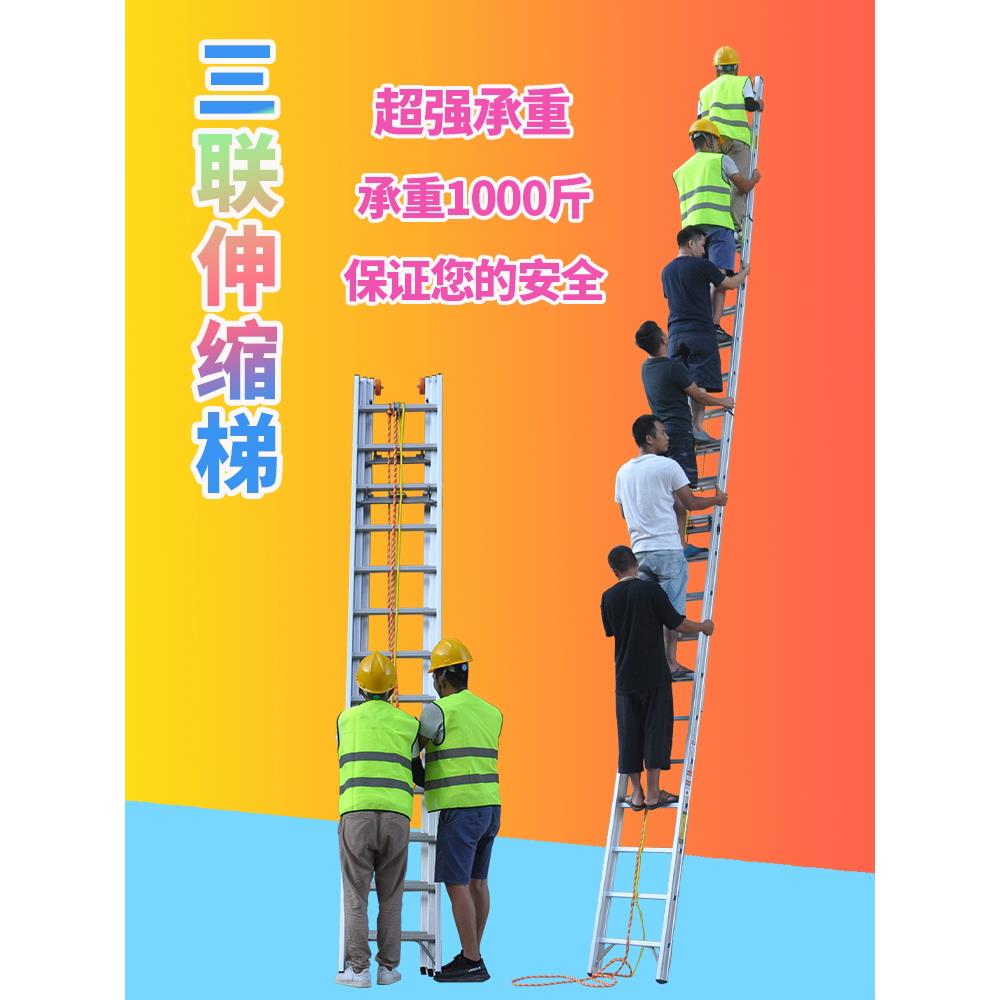 高硬铝合金德标专业加厚消防伸缩梯工程家用升降梯单面三联节云梯