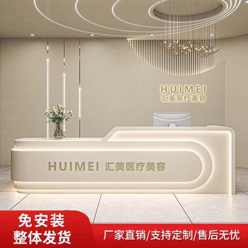 简约美容院吧台公司前台接待台桌服装店婚纱摄影舞蹈室弧形收银台