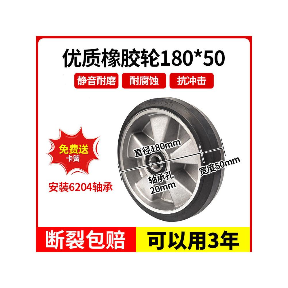橡胶叉车轮子手动液压地牛配件大全搬运堆高升降总成轴承推拖尼龙