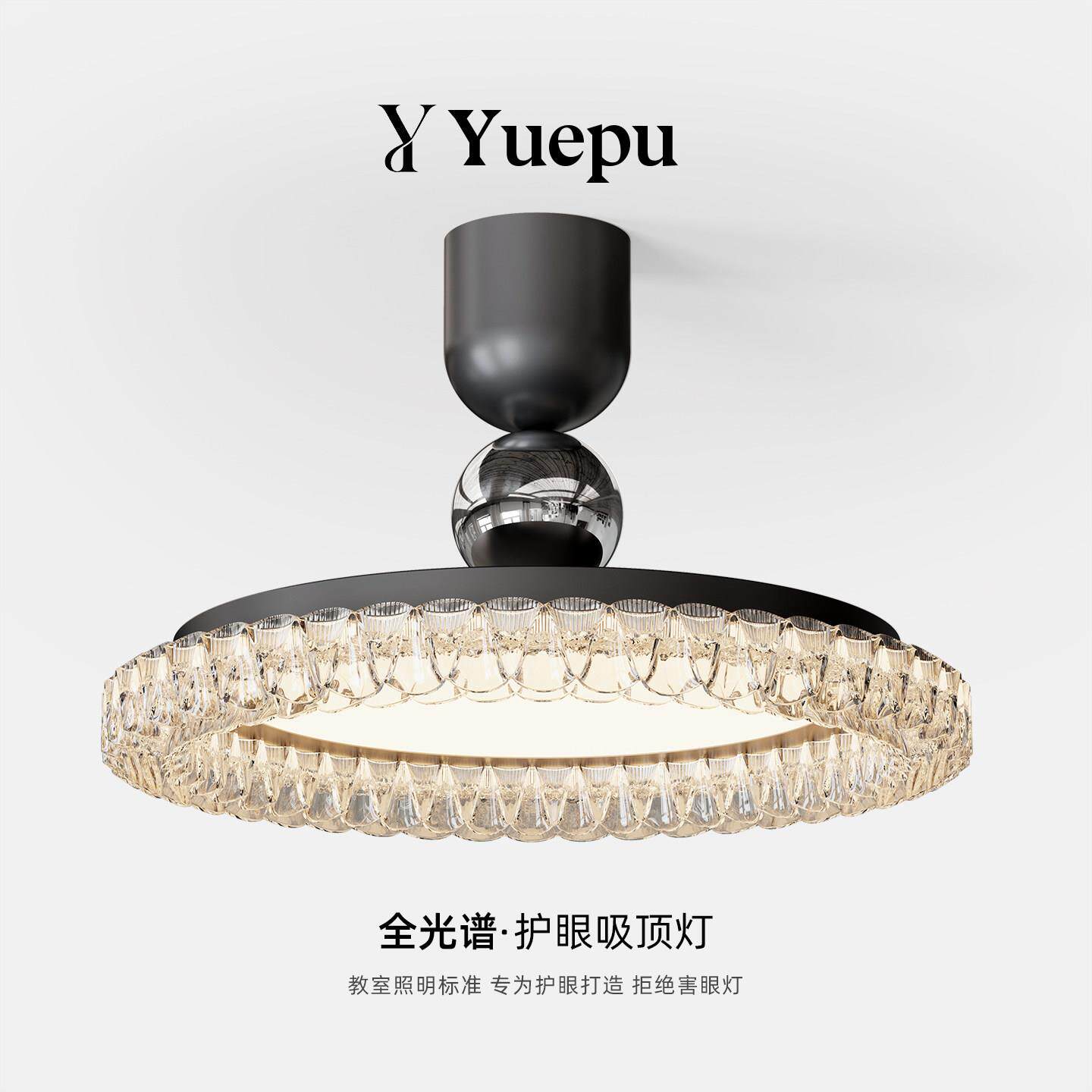 卧室灯意式极简全光谱高级感黑色圆形房间灯护眼LED灯具吸顶智能