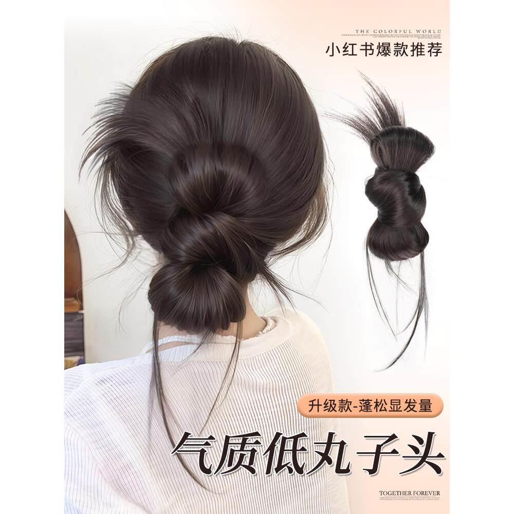 丸子头假发女真人发清冷感鸡毛抓夹自然慵懒蓬松可高低扎假发圈