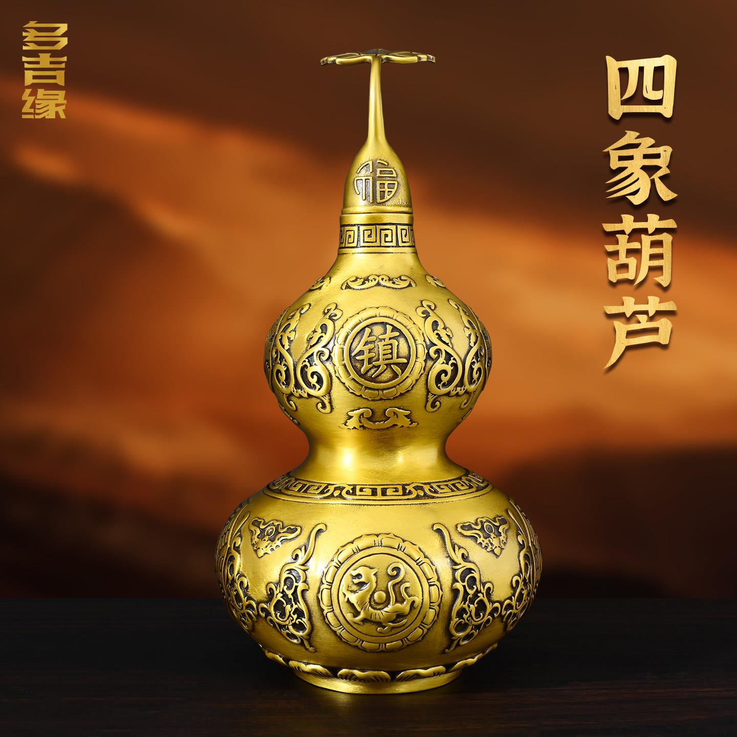 四神兽纯黄铜葫芦摆件福禄全铜开盖开口镇宅招财铜葫芦家居吉祥物